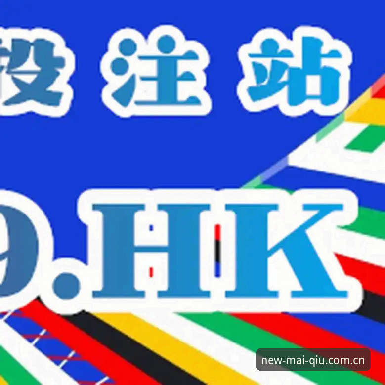 新手第一次找2026买球App登录入口的实战经验：买球平台官网使用心得