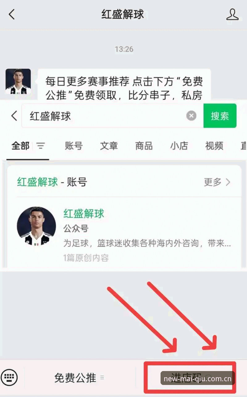 买球APP使用教程安卓版：5步搞定安装与密码重置，轻松玩转2026新版