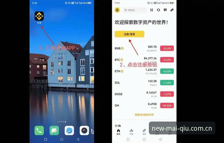 iOS用户如何安全获取买球APP下载地址？资深用户分享真实体验