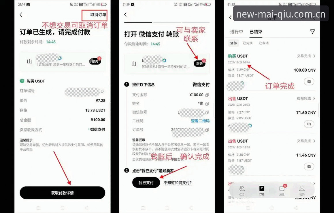 买球APP2026新版下载安装完整指南：从注册到使用的每一步操作教程
