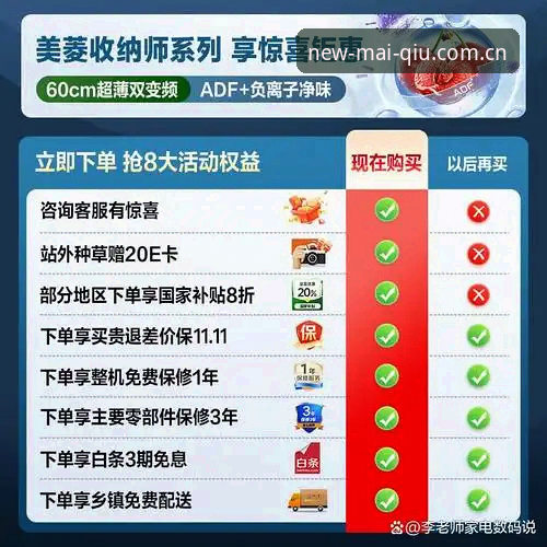 资深用户实测：买球APP官方认证评测全流程经验分享，从下载到实战的完整心得