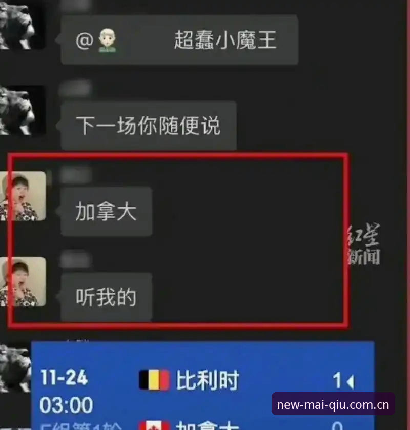 深度揭秘：买球APP更新安全吗？新版v2.1.0背后的真相